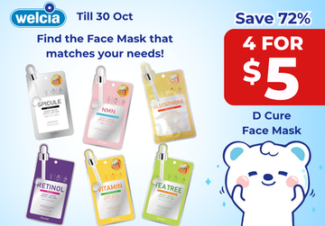 Le Clou Silver Blue Butterfly Mist